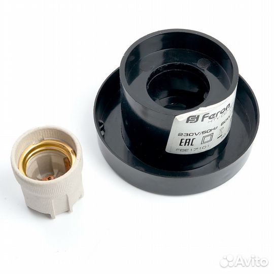 Светильник шар 250*250*270мм нту 02-60-255