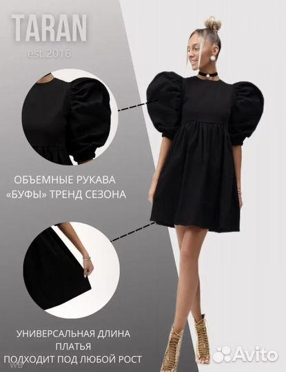 Платье женское