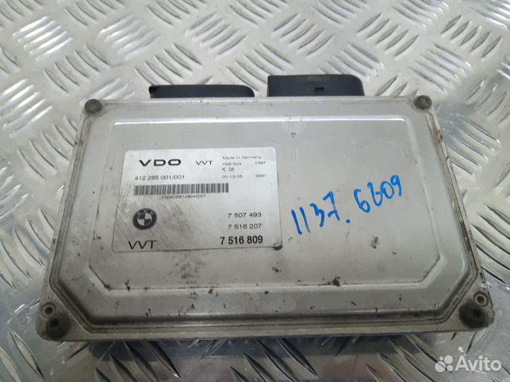 Б/У Блок электронный (valvetronic) BMW E46 1998