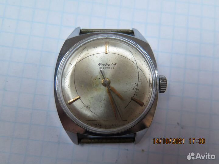 Мужские часы Ракета