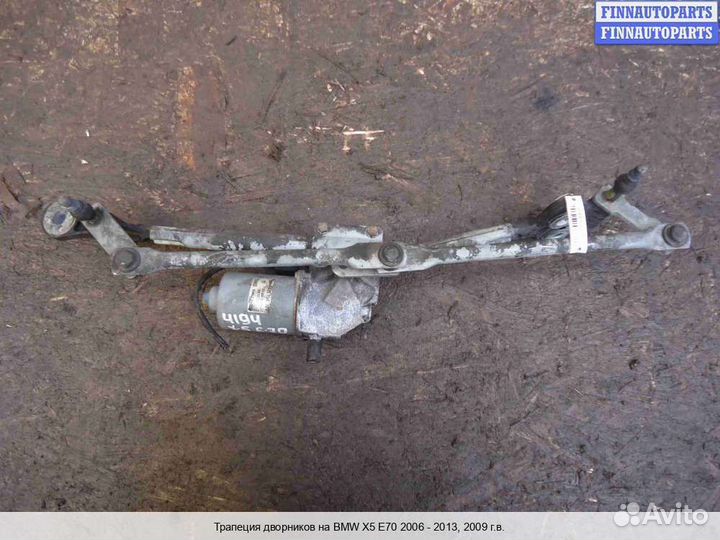 Трапеция дворников BMW X5 (E70), 2009 3.0 Бензин