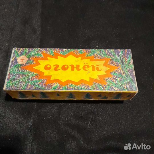 Елочная гирлянда СССР 2