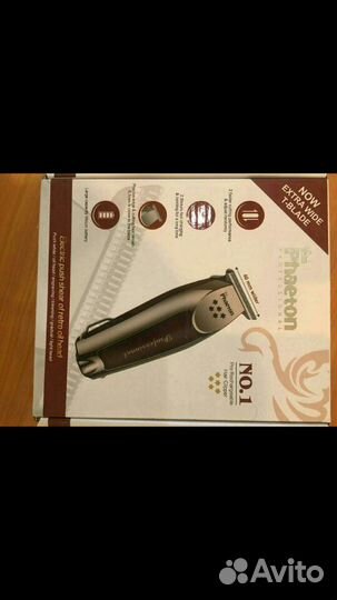 Машинка для стрижки