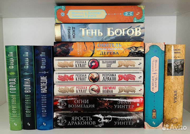 Книги фэнтези комплект 13 шт