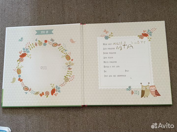 Альбом для фотографий