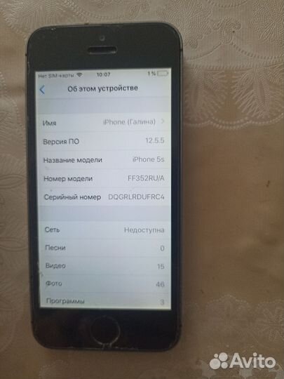 iPhone 5S, 16 ГБ