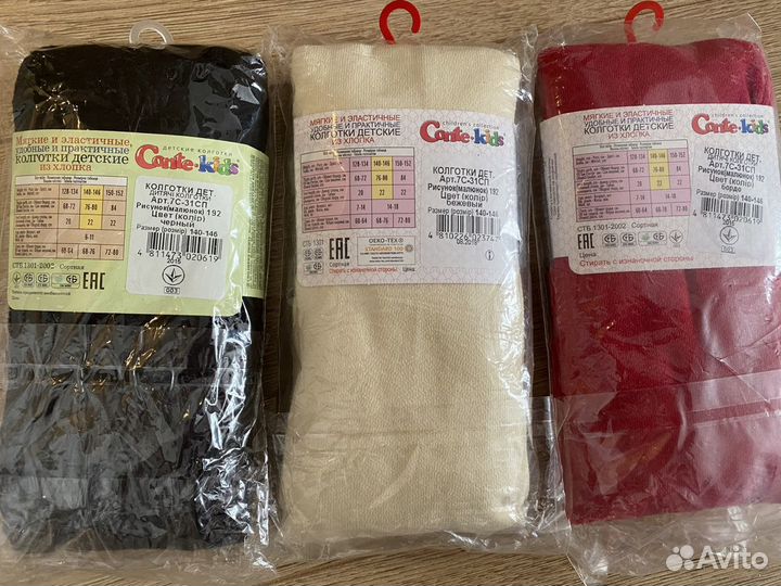 Колготки Conte, р-р 140-146