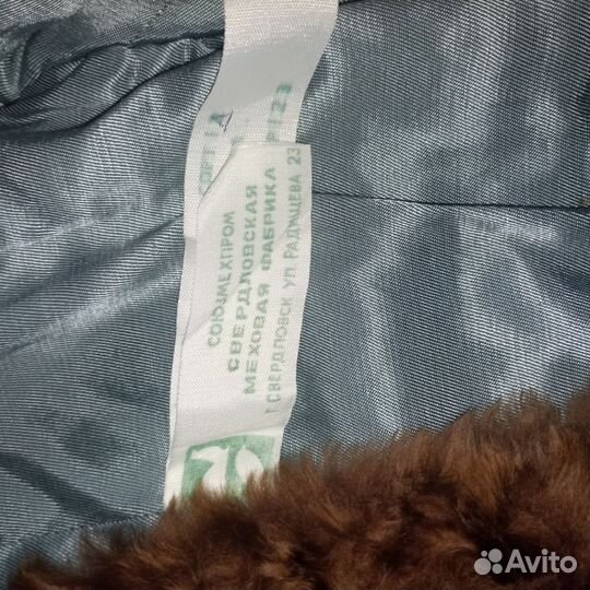 Шуба чебурашка