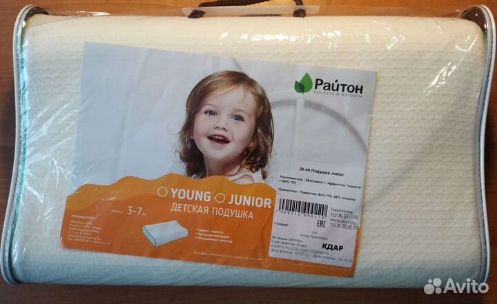 Подушка для детей