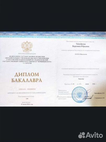 Устный и письменный перевод с французского языка