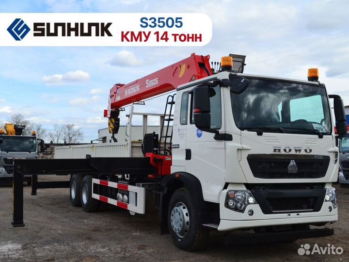 Howo T5G 6х4 с КМУ, 2023