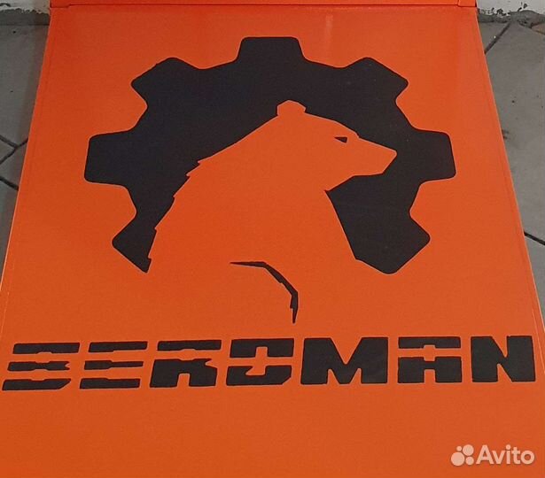 Разнорабочий