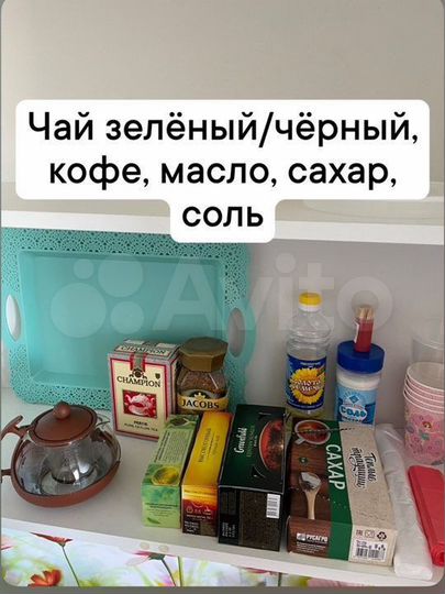 Квартира-студия, 24 м², 4/10 эт.