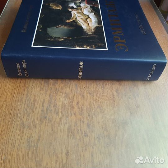 Великие музеи мира изд. Слово