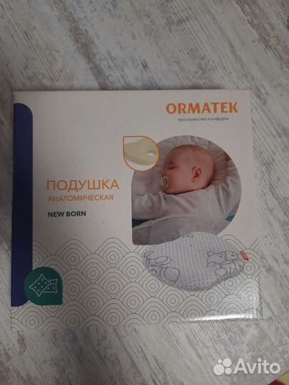 Подушка анатомическая
