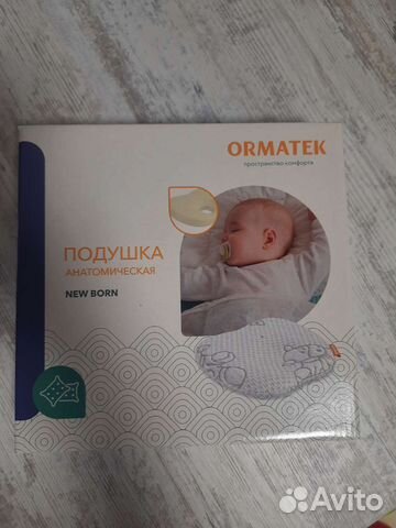 Подушка анатомическая