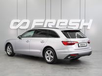 Audi A4 2.0 AMT, 2020, 98 787 км, с пробегом, цена 2 649 000 руб.