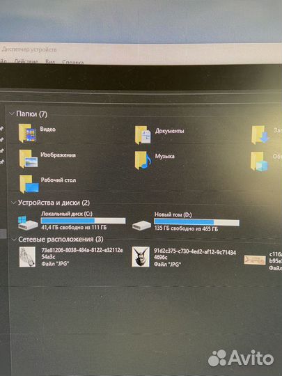 Компьютер в сборе с монитором