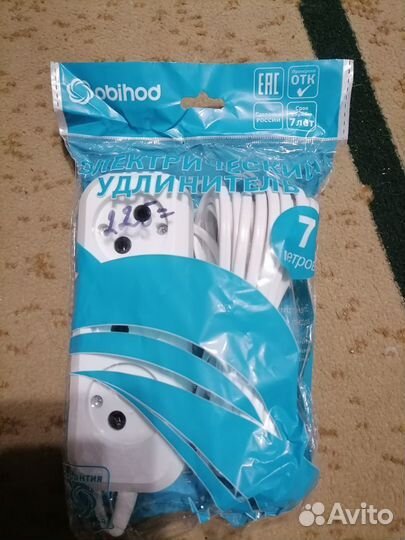 Удлинитель электрический