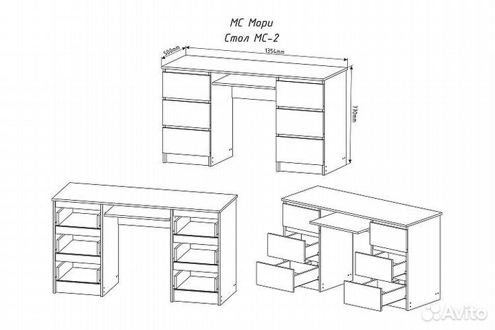 Стол Мори мс-2 Белый в наличии со склада