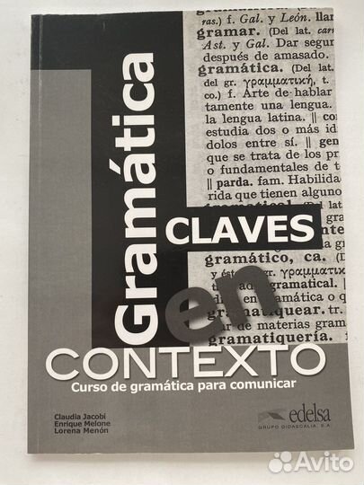 Gramatica en Contexto + ответы
