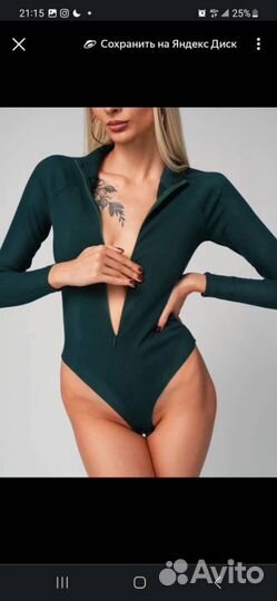 Модные боди