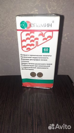 Гепамин