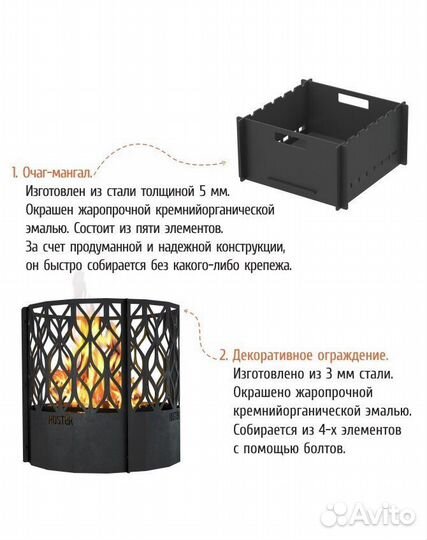 Очаг чаша для костра и мангала