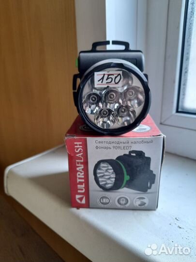 Фонарик налобный