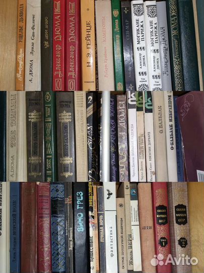 Книги из домашней библиотеки