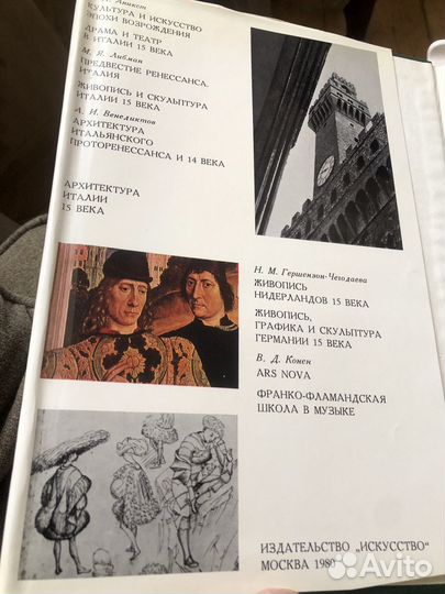 Книги по искусству и живописи