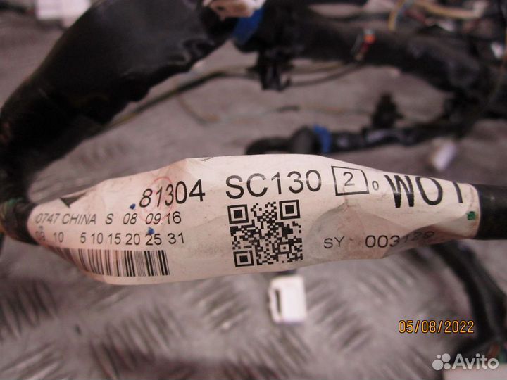 Коса подпанельная Subaru Forester SH 2.0D 2008-12