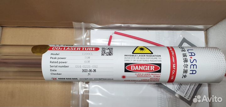 Лазерная трубка