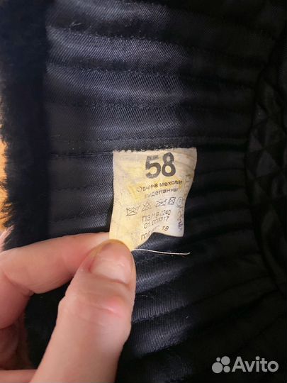 Шапка зимняя вмф