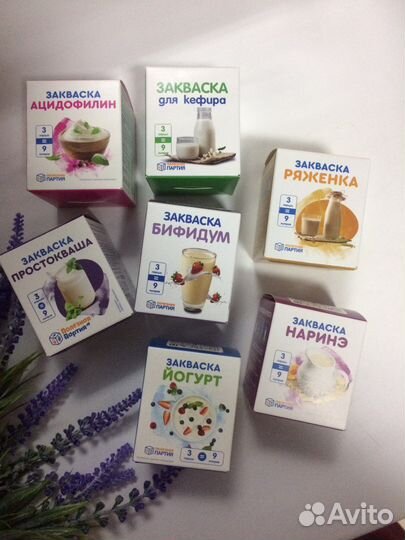 Закваски для йогурта, для сыра, кефира