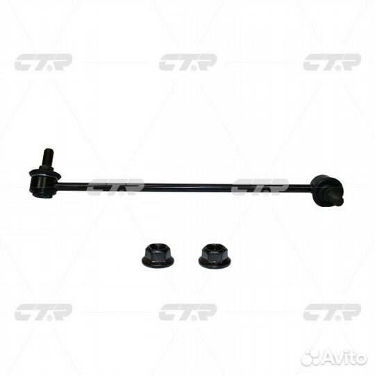 Стойка стабилизатора передняя правая hyundai stare