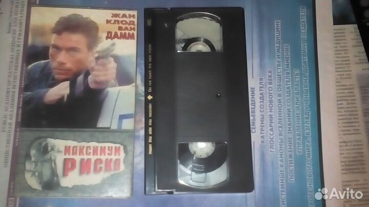 Видеокассета 