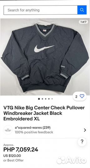 Джерси свитшот лонгслив Nike VTG Big logo S