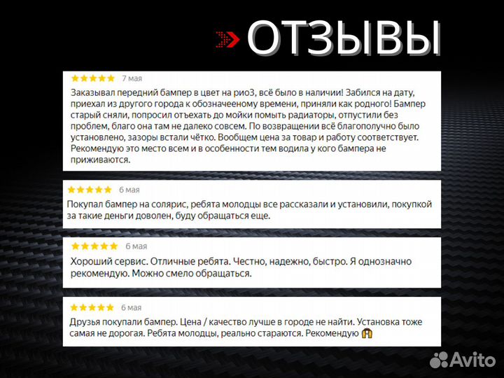 Фара датсун он до оригинал новая