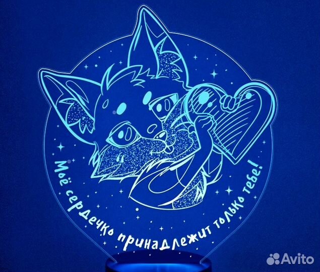 Романтический светильник (разные цвета)