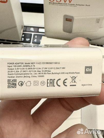 Быстрая зарядка xiaomi 33w + кабель