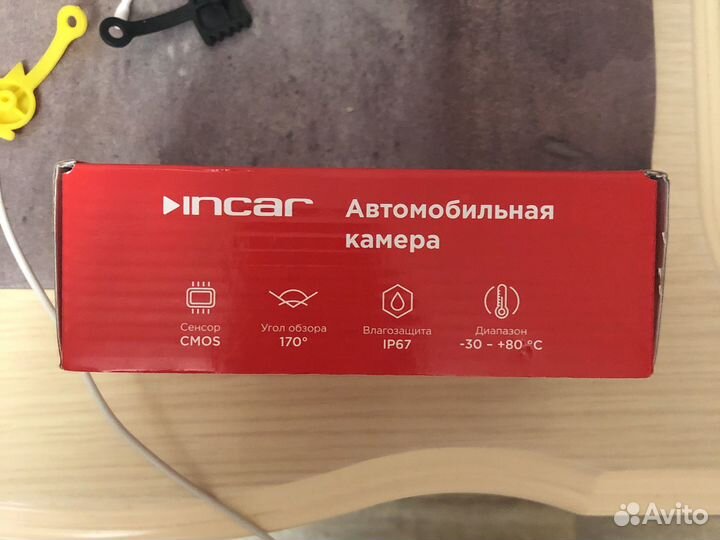 Автомобильная камера