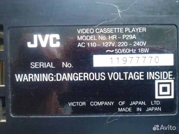 Видеомагнитофон JVC,Япония