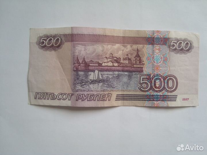 Банкноты с красивыми номерами