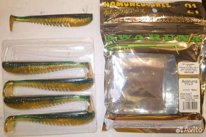 Виброхвост 21 Pontoon Awaruna 4.5