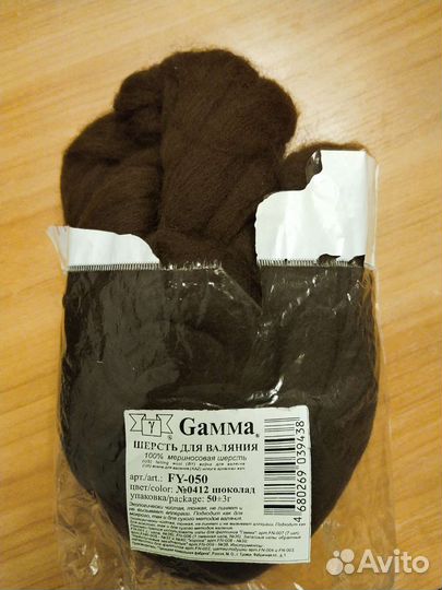 Шерсть для валяния меринос