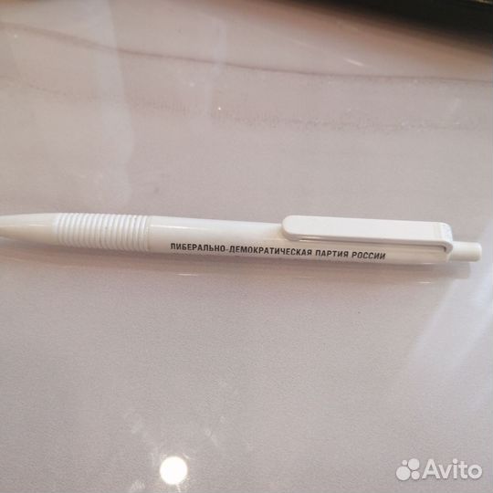 Ручка партии лдпр 90ые годы