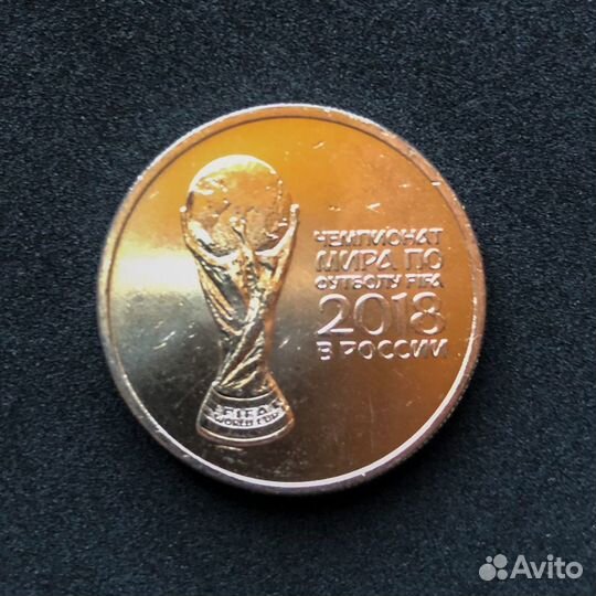 Юбилейные монеты