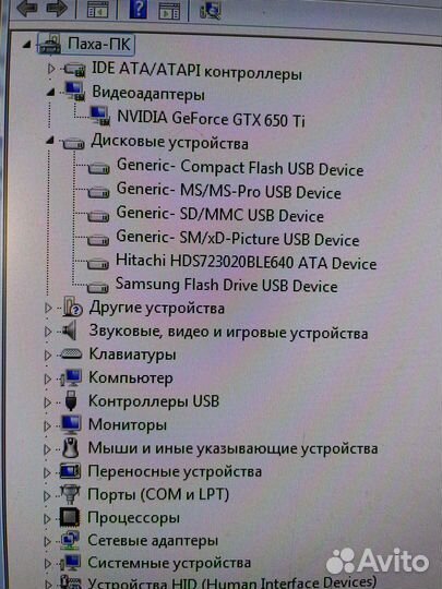 Компьютер системный блок