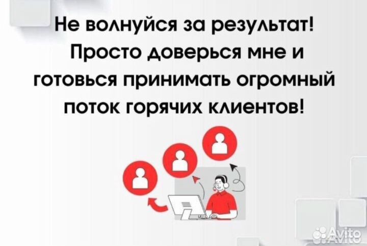 Услуги авитолога ведение аккаунта